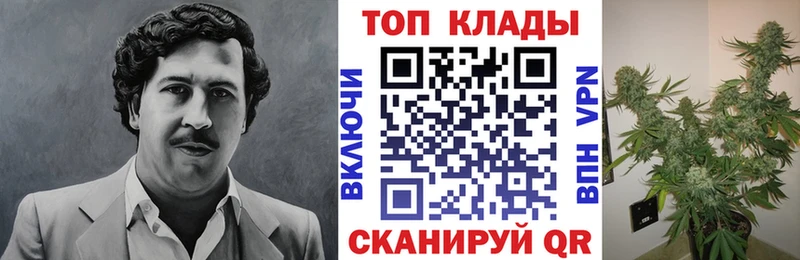 Купить наркотик Рудня КОКАИН Альфа ПВП МАРИХУАНА