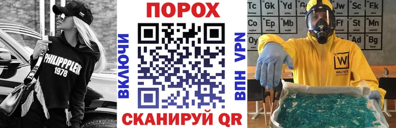 АМФЕТАМИН VHQ  Рудня 