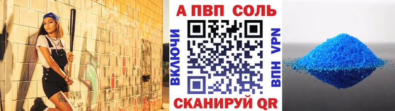 блэк спрут ссылки Рудня APVP СК КРИС купить наркотик