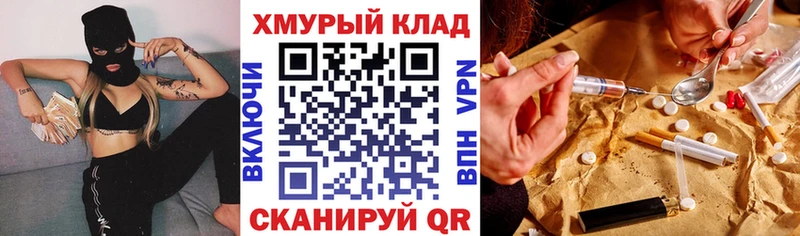 ГЕРОИН хмурый  Рудня 