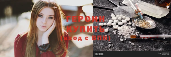 синтетический гашиш Балабаново