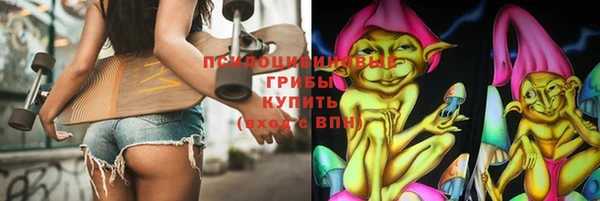 герыч Балахна