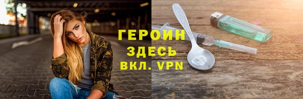 синтетический гашиш Балабаново