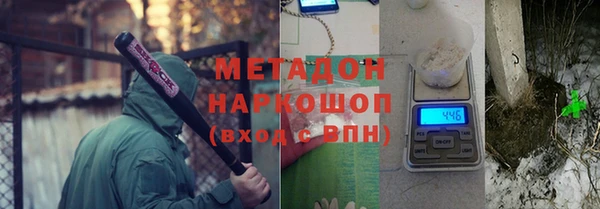 герыч Балахна
