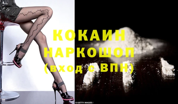 герыч Балахна