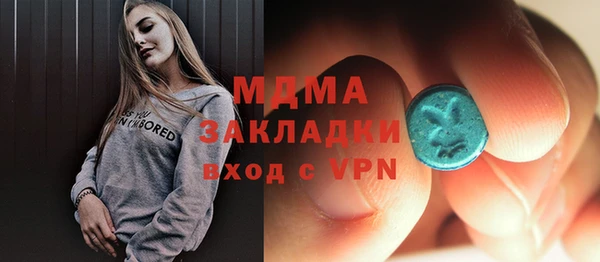 синтетический гашиш Балабаново