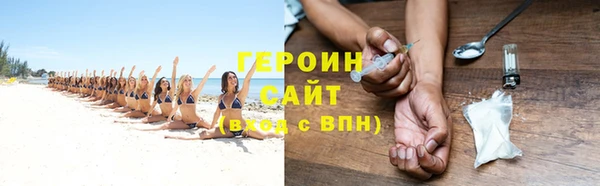 герыч Балахна