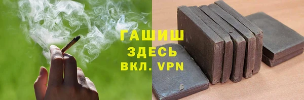 герыч Балахна