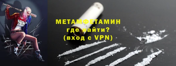 синтетический гашиш Балабаново