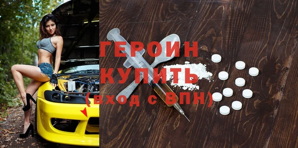 синтетический гашиш Балабаново