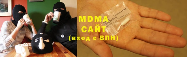 герыч Балахна