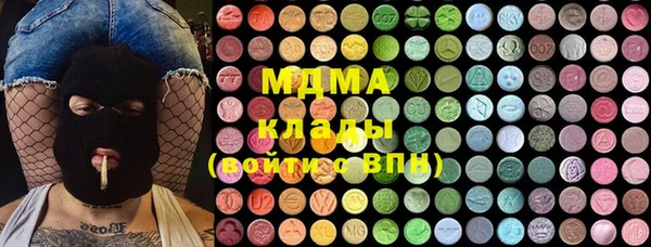 герыч Балахна