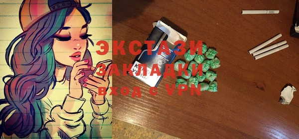 синтетический гашиш Балабаново