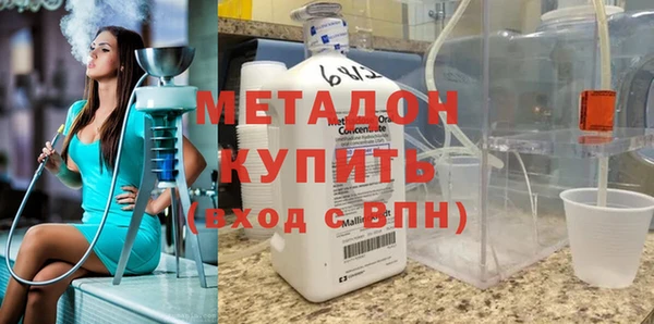 герыч Балахна