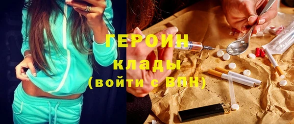 герыч Балахна