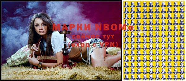 герыч Балахна