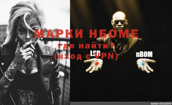 синтетический гашиш Балабаново