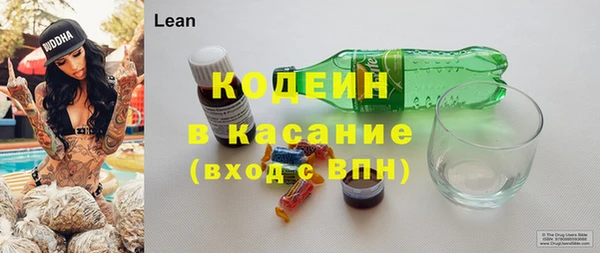 синтетический гашиш Балабаново
