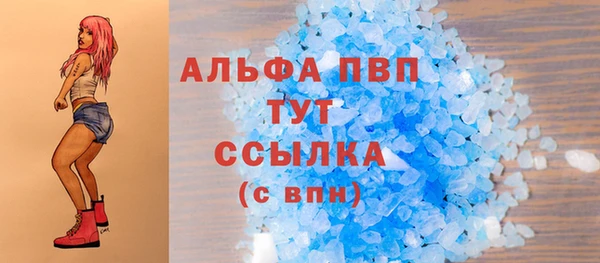 синтетический гашиш Балабаново