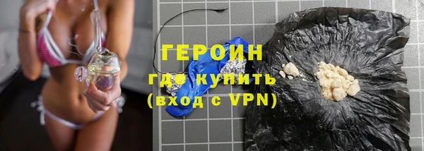 синтетический гашиш Балабаново
