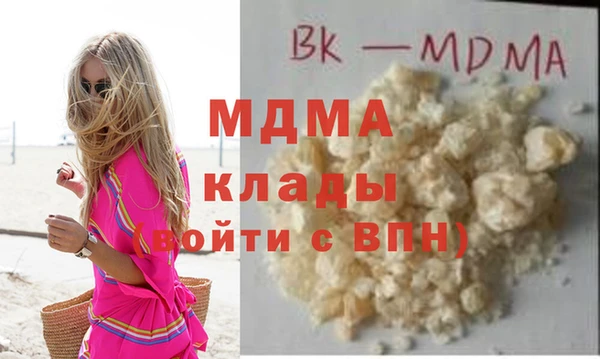мдма Баксан