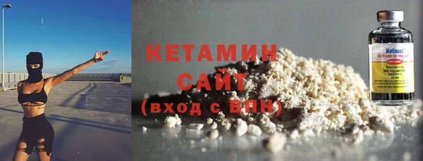 синтетический гашиш Балабаново