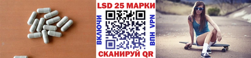 Лсд 25 экстази кислота купить наркотики сайты Рудня