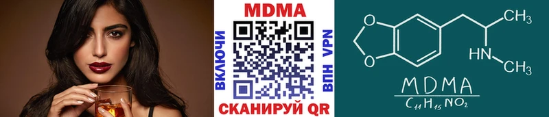 где найти   Рудня  МДМА Molly 