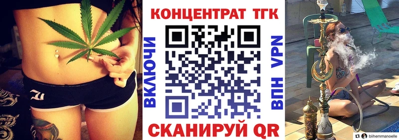 Дистиллят ТГК гашишное масло  закладка  Рудня 